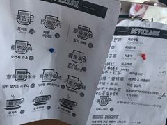 账单-Natie(宝龙店)