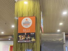 -真牛坊潮汕牛肉火锅