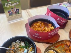 -食米家拌饭(梅溪新天地店)
