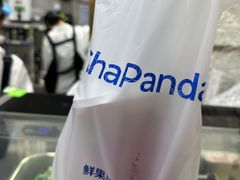 -THE hood开新里(御桥路店)