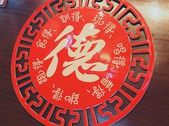 大堂-点都德(北京路贰店)