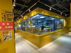 -丁虎子烤肉(国道二店)