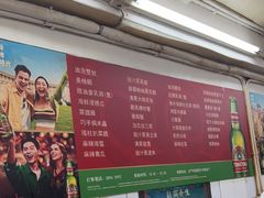 -凤城康记饭店