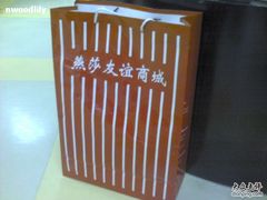 -燕莎友谊商城(亮马桥店)