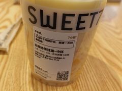 -7分甜(观前碧凤坊店)