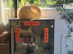 -几静cafe(基湖店)