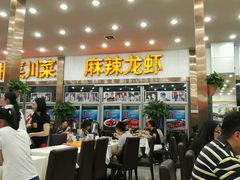 -簋街仔仔小龙虾(总店)