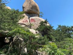 -崂山仰口游览区