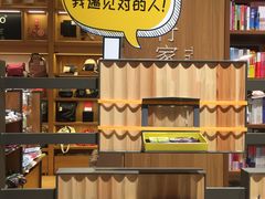 -百新书局(尚悦湾店)