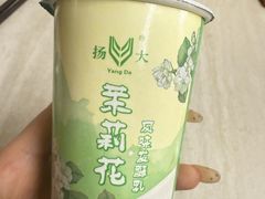 -扬二春炒饭(国庆路总店)