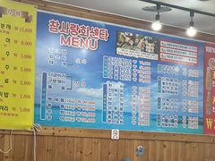 -真情鲍鱼海鲜汤