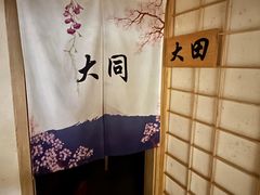 -极乐汇汗蒸会馆(杭州店)