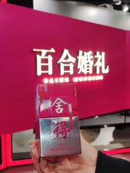 -Sunny喜铺婚礼定制·求婚策划