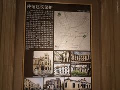 -哈尔滨规划展览馆