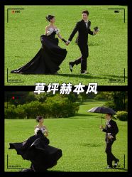 -现代经典婚纱摄影