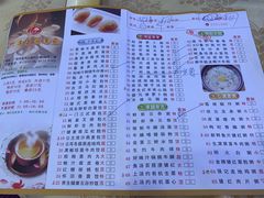 菜单-潮喜竹溪荔湖酒家(荔枝湾店)