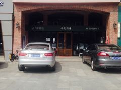 -217丰惠源抓饭(星湖街店)