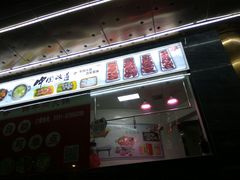 门面-古乐牛香·鲜牛肉牛杂火锅(五一中路店)