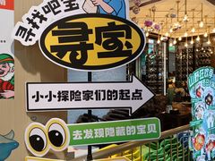 -亚马逊蒸汽活海鲜自助(LCM置汇旭辉广场店)
