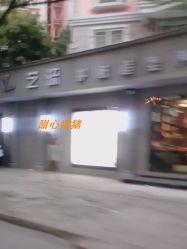 点击看大图 -艺流造型