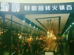-龍歌自助小火锅(崂山丽达店)