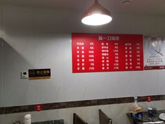 -欣悦坊陈一刀热气羊肉火锅(清真路店)