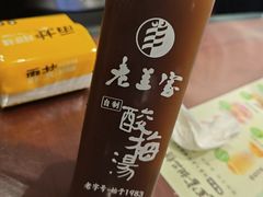 -清真·老兰家(兴善寺西街总店)
