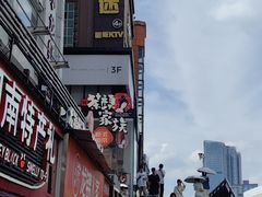 -茶颜悦色(嘉顿一楼吉时赏味游园会店)