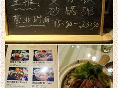 -乌村