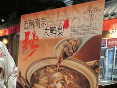 -南京大牌档(之心城店)