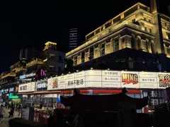 -铭副琦食·虾蟹烩馆(渔人码头店)