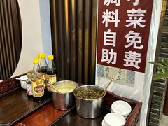 -苏面斋·本地传统苏式面馆