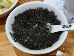 -华三爷拌面(上海光启城店)