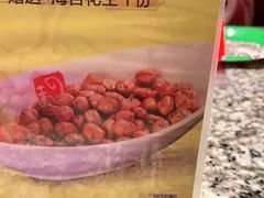 -蛙舍·炭烧牛蛙(东百中心店)