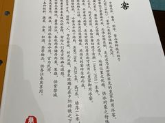 -皇家冰窖小院(什刹海店)