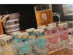 -汉森熊啤酒屋(雨耕山店)