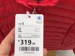 -鑫嘉汇购物中心