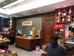 -勤德兴(湖滨路店)