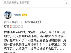 -水玲珑温泉浴场(建设北路富力城店)