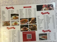 -汗腾格里·风味餐厅(新疆驻京办店)