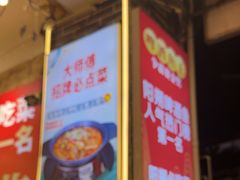 -大师傅金奖啤酒鱼(西街口总店)