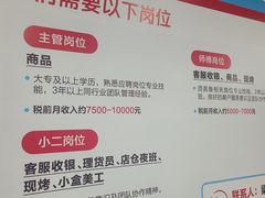 -光明小镇欢乐田园