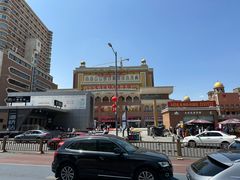 -新疆国际大巴扎