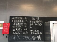 -香园茶社·金陵小灶(老门东店)