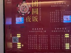 -上海国展宝龙丽筠酒店