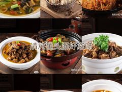 -梁家大院•农家菜(昆山会展中心店)