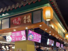 -大食代(龙德广场)