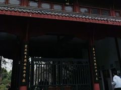 -堤角公园
