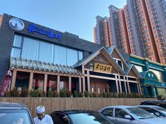 -丹江渔村(望京店)