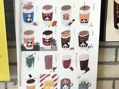 -熊猫一间店欧式奶茶铺